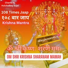 Krishna Mantra Om Shri Krishna Sharanam Mamah 108 Times Jaap